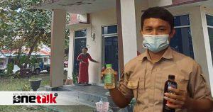 Keterlambatan Respon Dinas Perindagkop Gorontalo Utara Terhadap Aspirasi APU