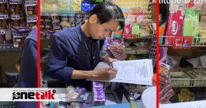 Bea Cukai Labuan Bajo Sita 6.040 Batang Rokok Ilegal di Kabupaten Sikka